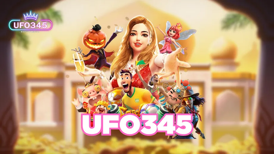ufo345